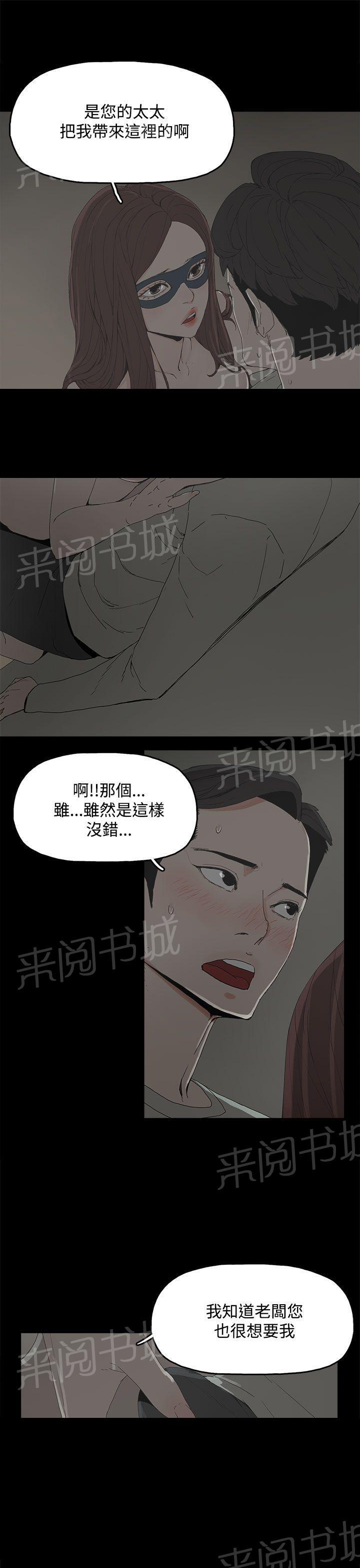 《代理孕母》漫画最新章节第6话 柔软又紧免费下拉式在线观看章节第【24】张图片