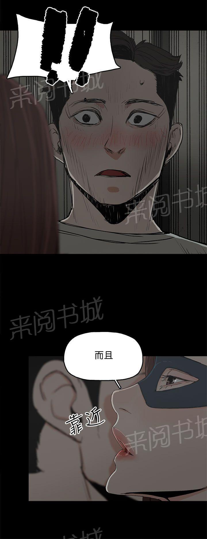 《代理孕母》漫画最新章节第6话 柔软又紧免费下拉式在线观看章节第【23】张图片