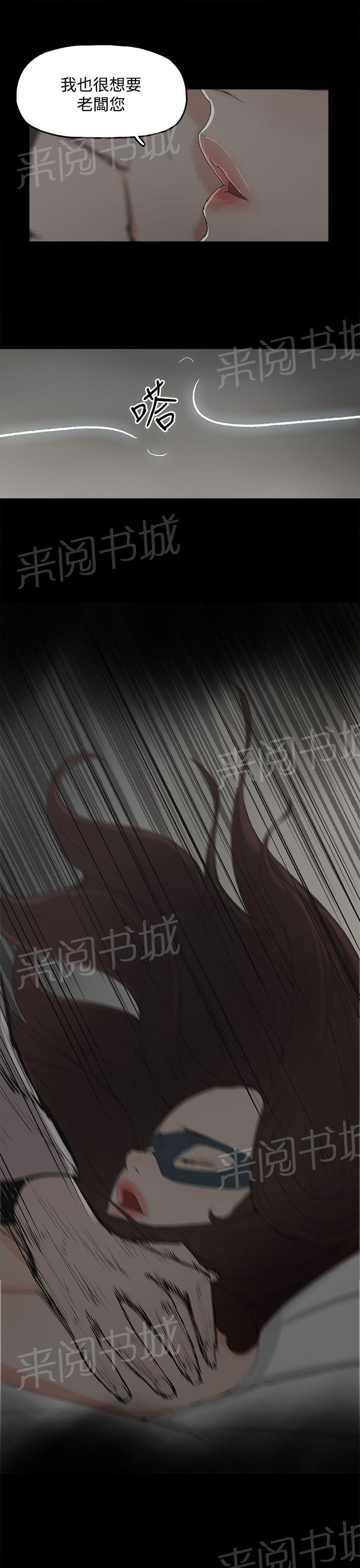 《代理孕母》漫画最新章节第6话 柔软又紧免费下拉式在线观看章节第【22】张图片