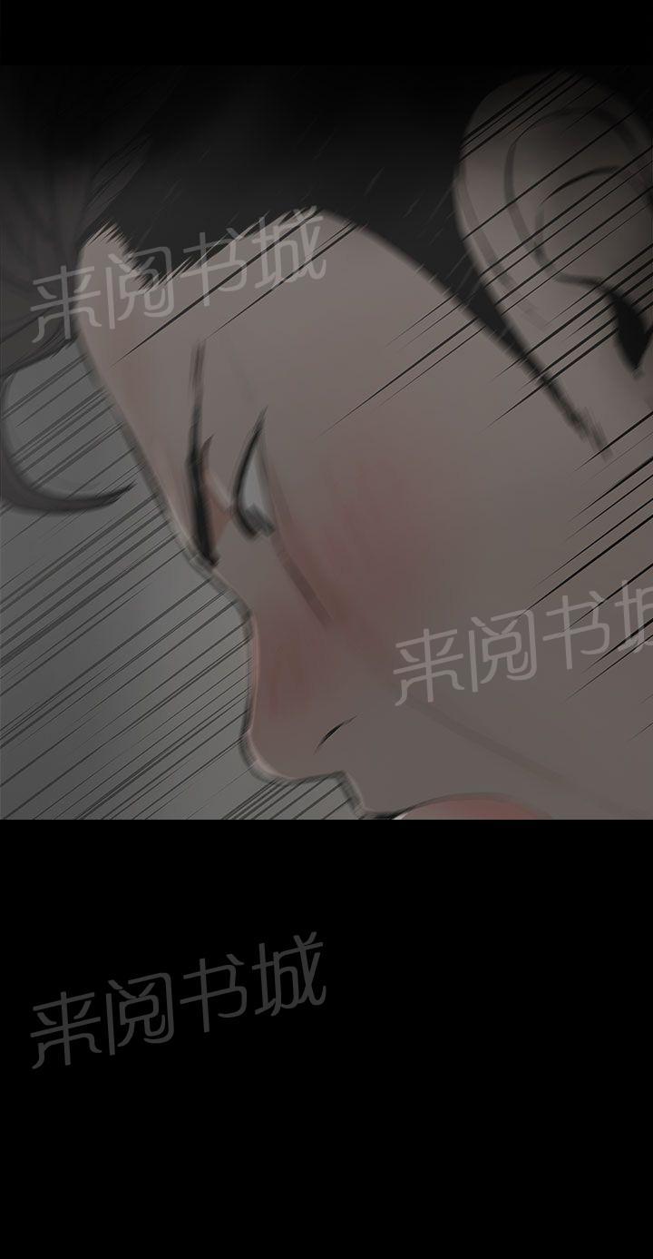 《代理孕母》漫画最新章节第6话 柔软又紧免费下拉式在线观看章节第【21】张图片