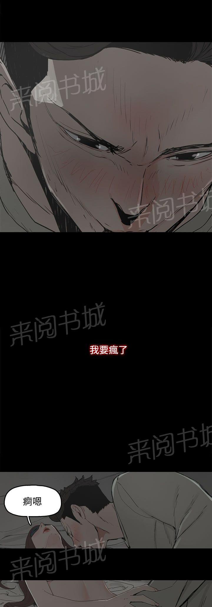 《代理孕母》漫画最新章节第6话 柔软又紧免费下拉式在线观看章节第【20】张图片