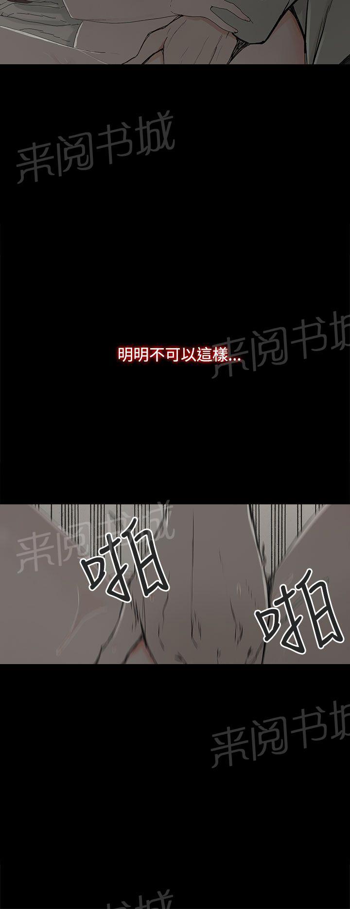 《代理孕母》漫画最新章节第6话 柔软又紧免费下拉式在线观看章节第【19】张图片