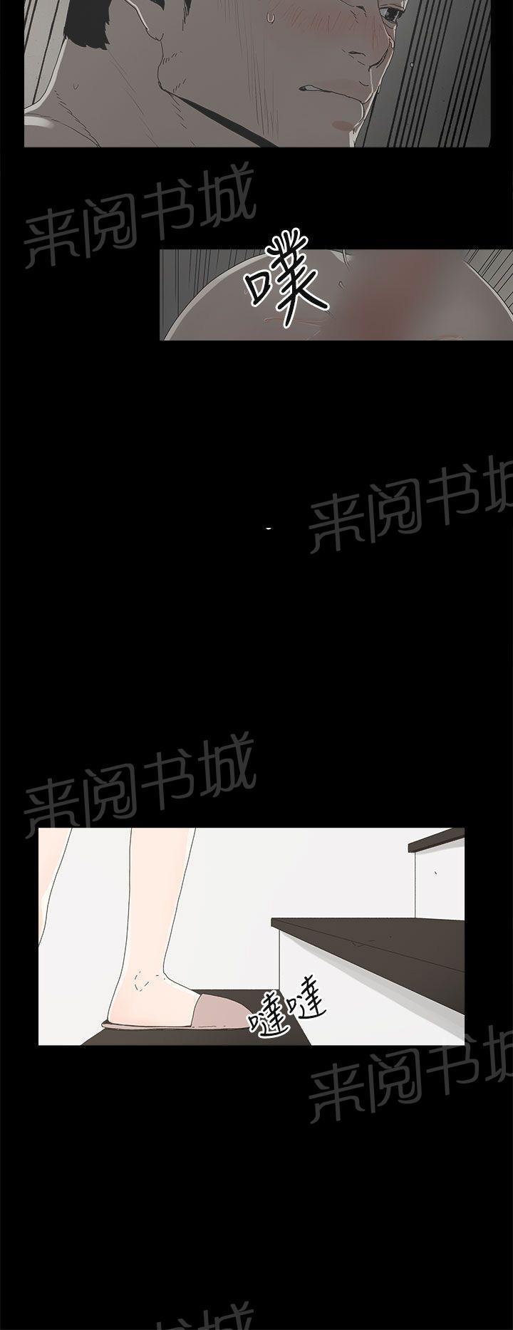 《代理孕母》漫画最新章节第6话 柔软又紧免费下拉式在线观看章节第【12】张图片