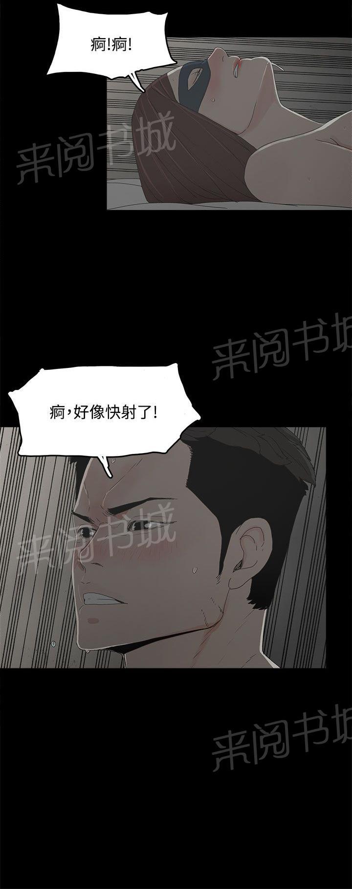 《代理孕母》漫画最新章节第6话 柔软又紧免费下拉式在线观看章节第【10】张图片