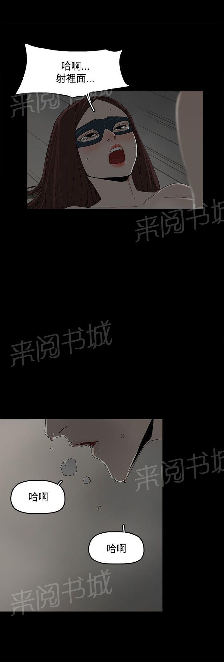 《代理孕母》漫画最新章节第6话 柔软又紧免费下拉式在线观看章节第【9】张图片