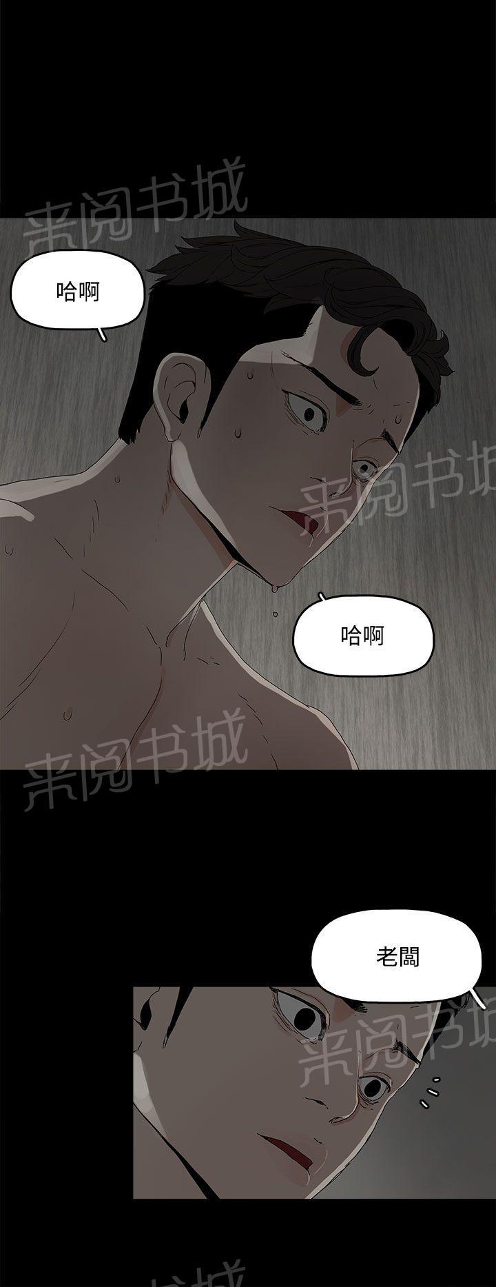 《代理孕母》漫画最新章节第6话 柔软又紧免费下拉式在线观看章节第【8】张图片