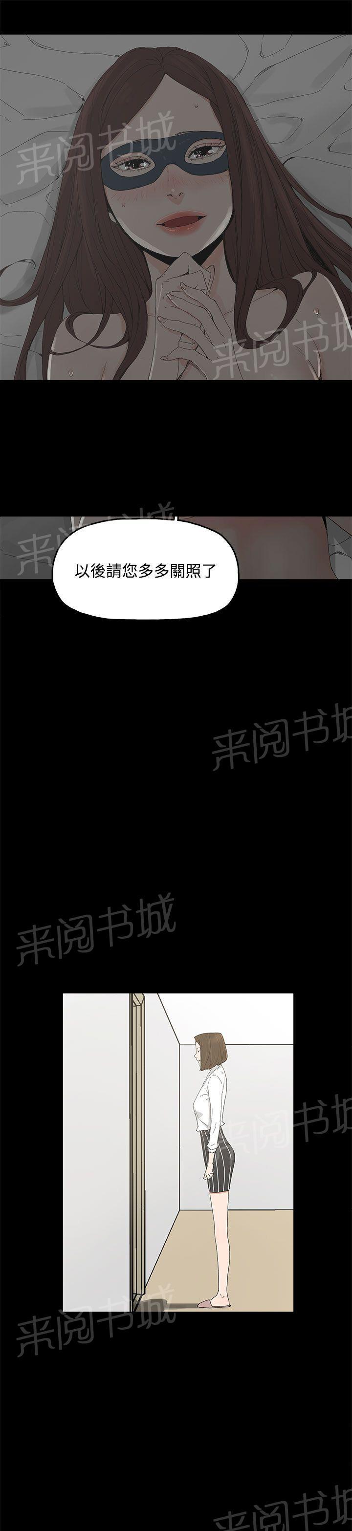 《代理孕母》漫画最新章节第6话 柔软又紧免费下拉式在线观看章节第【7】张图片