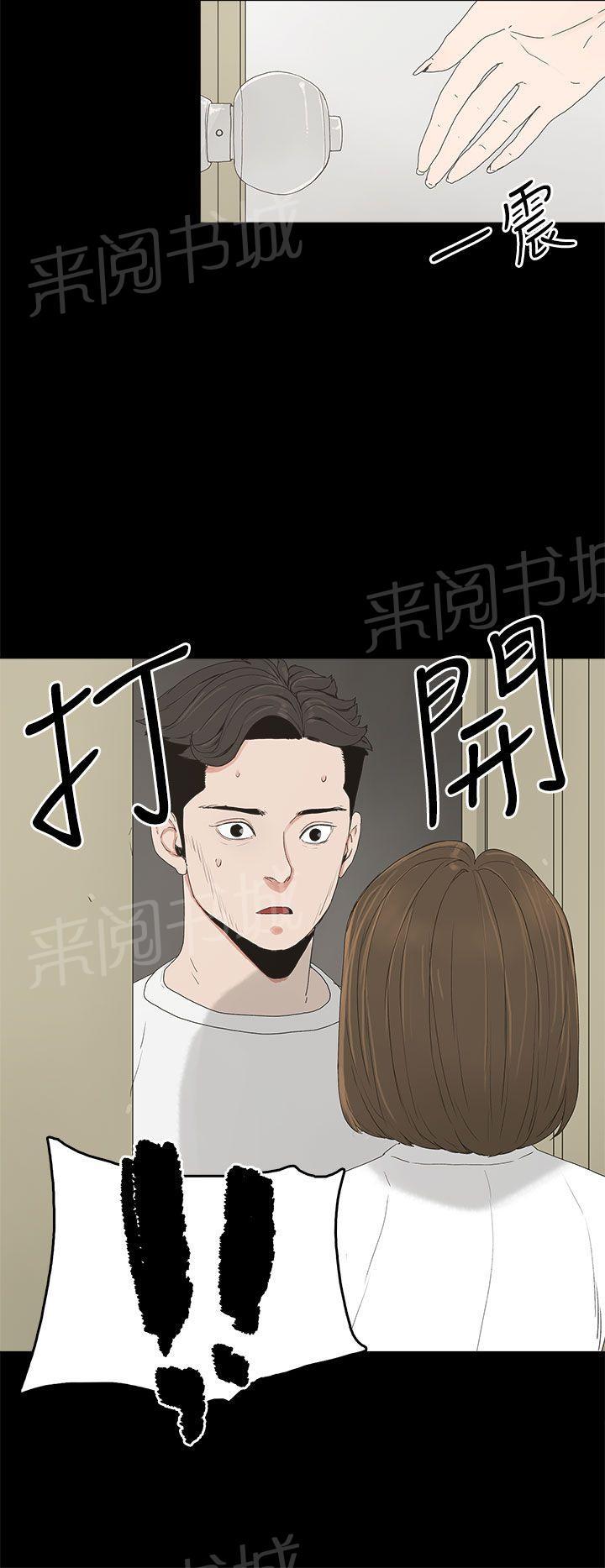 《代理孕母》漫画最新章节第6话 柔软又紧免费下拉式在线观看章节第【6】张图片