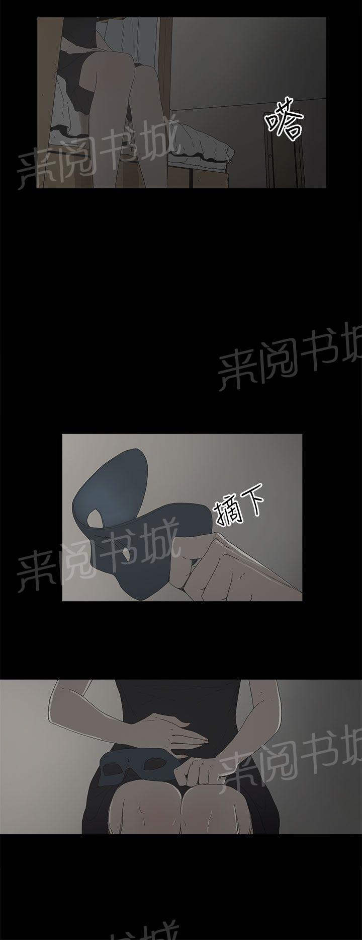 《代理孕母》漫画最新章节第6话 柔软又紧免费下拉式在线观看章节第【2】张图片