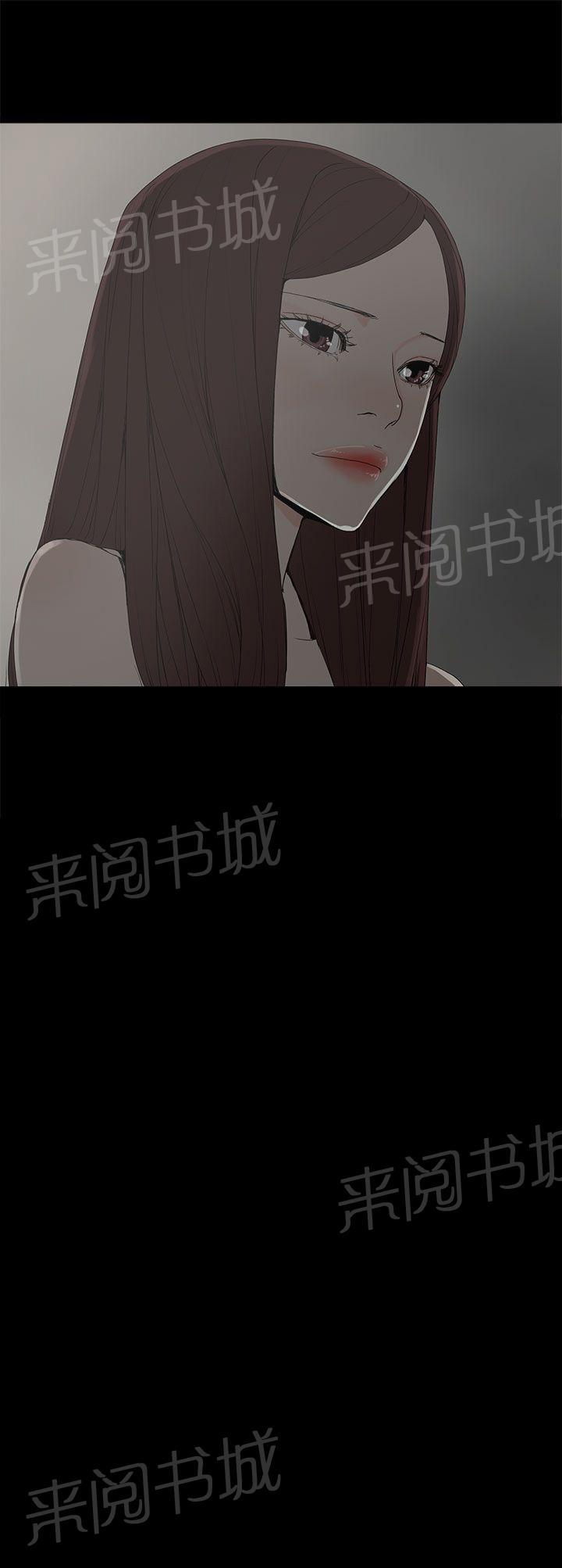 《代理孕母》漫画最新章节第6话 柔软又紧免费下拉式在线观看章节第【1】张图片