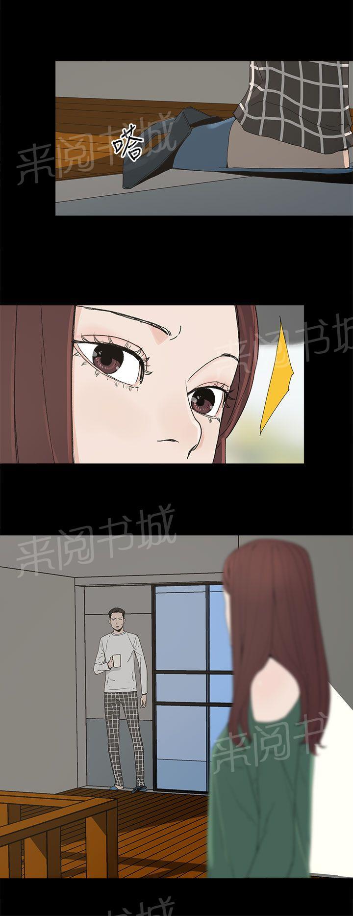 《代理孕母》漫画最新章节第8话 教训免费下拉式在线观看章节第【2】张图片