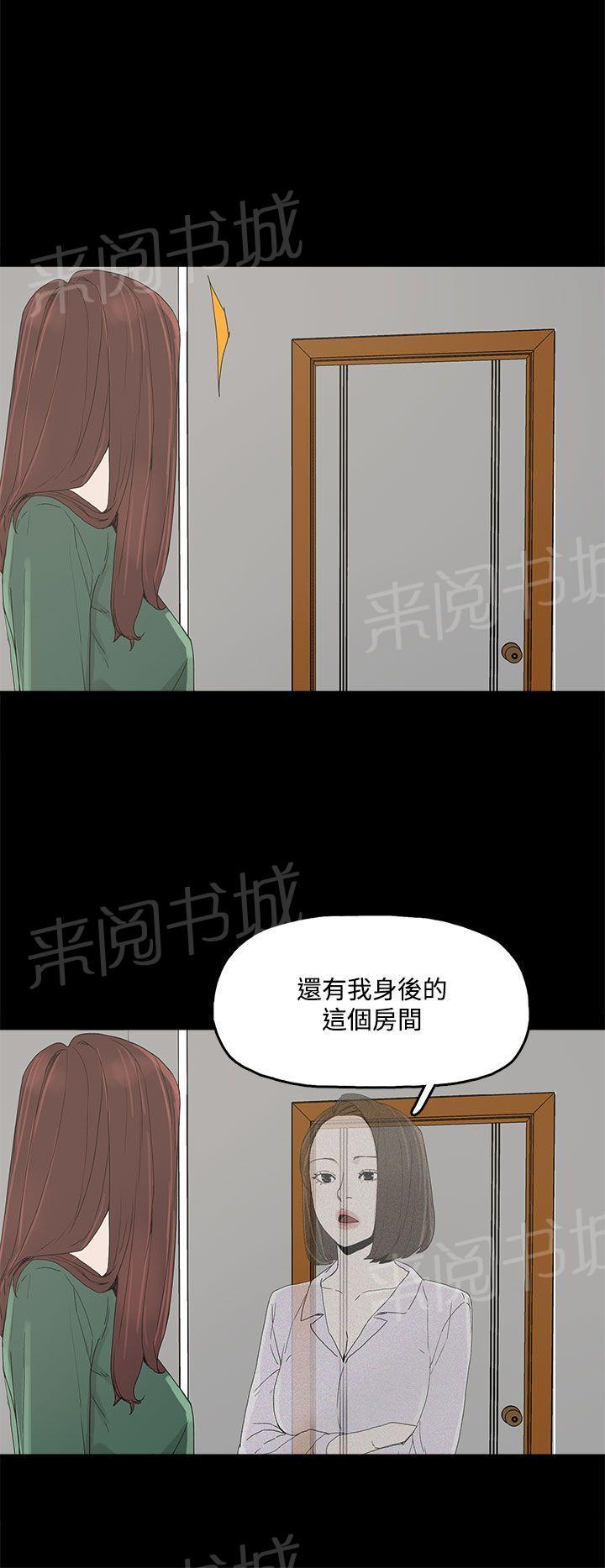 《代理孕母》漫画最新章节第9话 更加兴奋了免费下拉式在线观看章节第【21】张图片