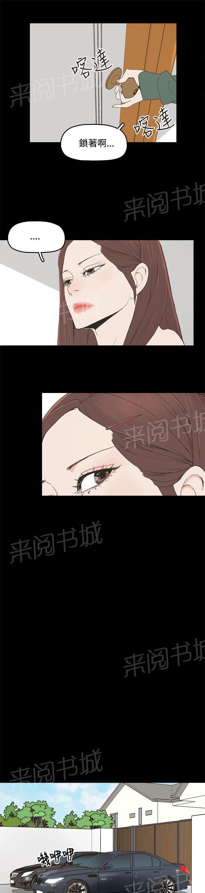 《代理孕母》漫画最新章节第9话 更加兴奋了免费下拉式在线观看章节第【18】张图片