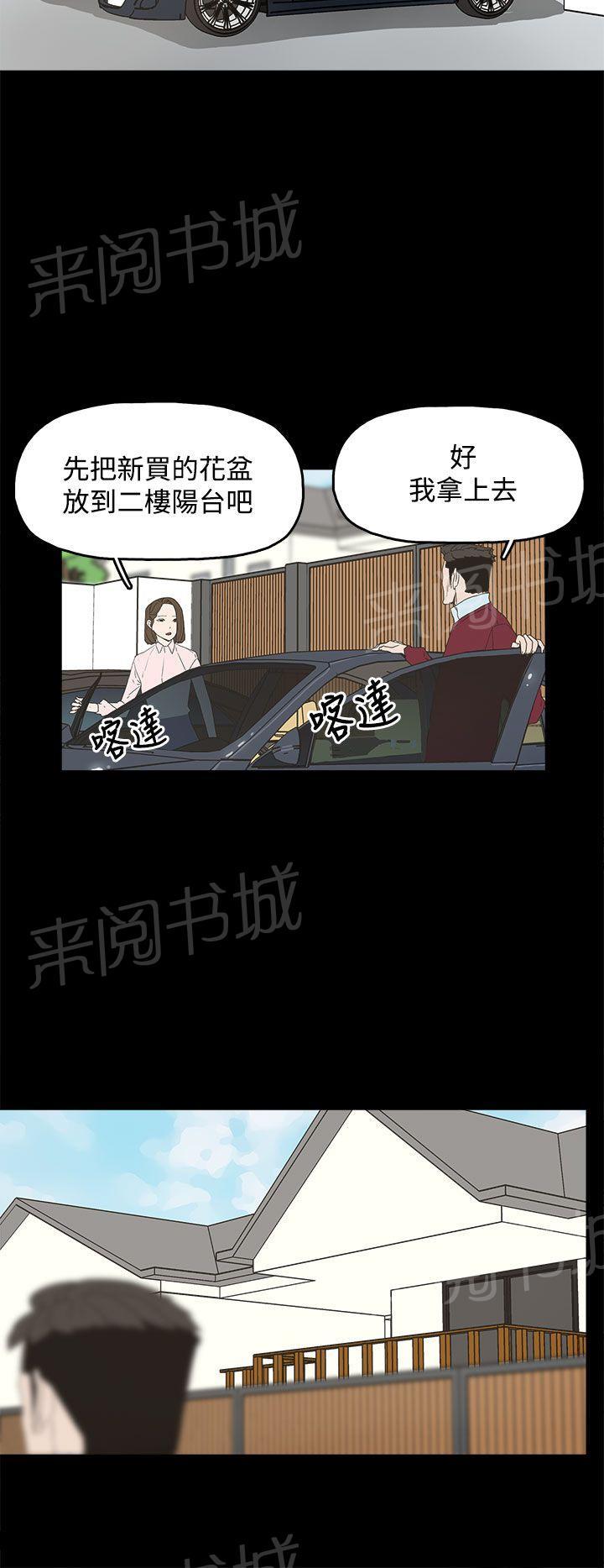 《代理孕母》漫画最新章节第9话 更加兴奋了免费下拉式在线观看章节第【17】张图片