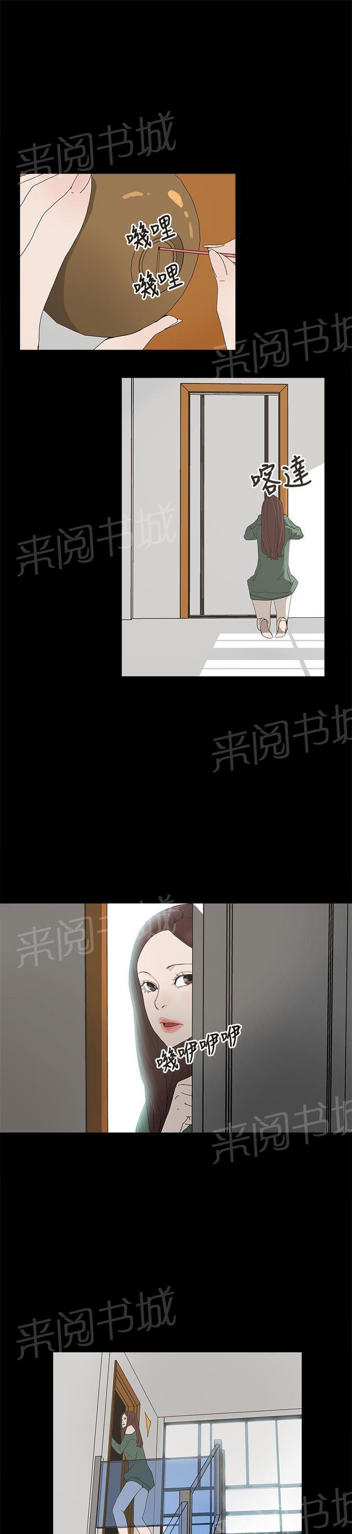 《代理孕母》漫画最新章节第9话 更加兴奋了免费下拉式在线观看章节第【16】张图片