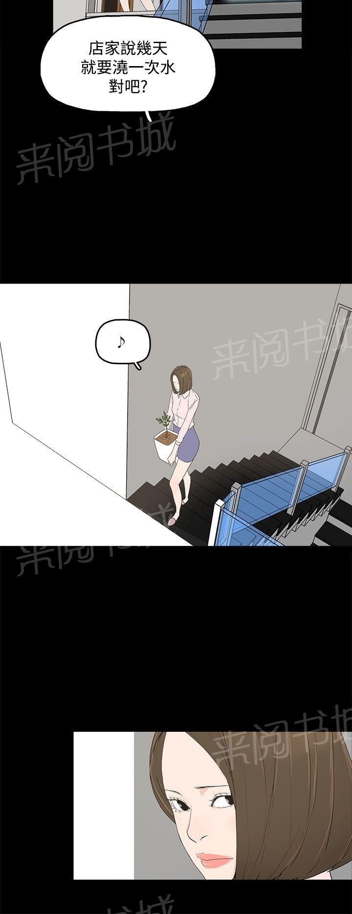 《代理孕母》漫画最新章节第9话 更加兴奋了免费下拉式在线观看章节第【15】张图片