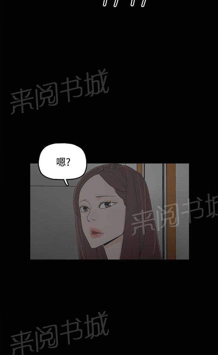 《代理孕母》漫画最新章节第9话 更加兴奋了免费下拉式在线观看章节第【13】张图片