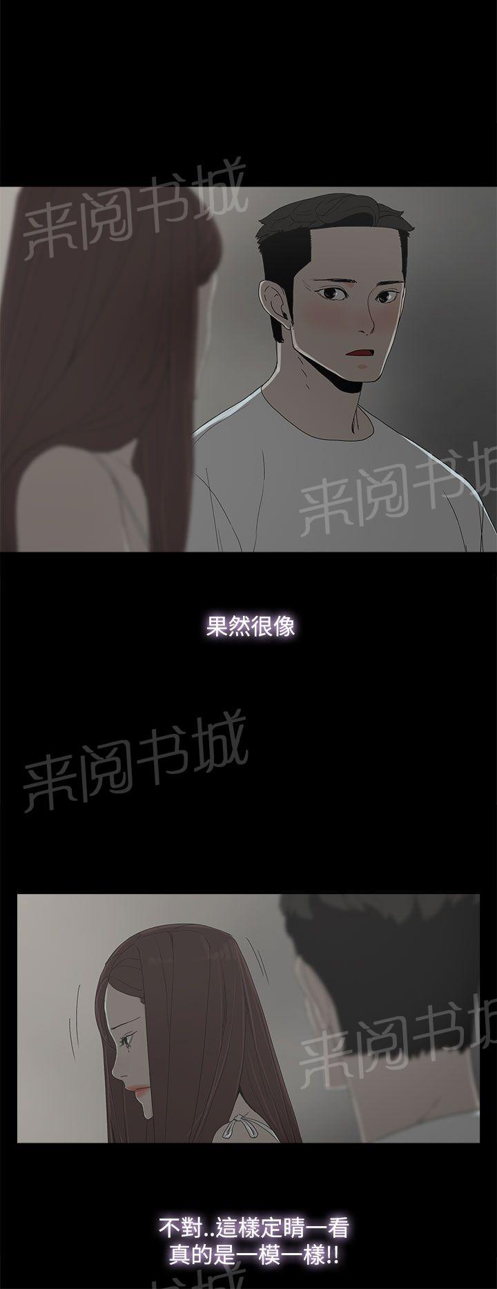 《代理孕母》漫画最新章节第9话 更加兴奋了免费下拉式在线观看章节第【7】张图片