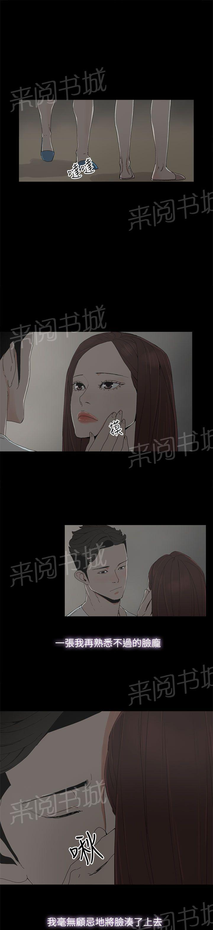 《代理孕母》漫画最新章节第9话 更加兴奋了免费下拉式在线观看章节第【4】张图片