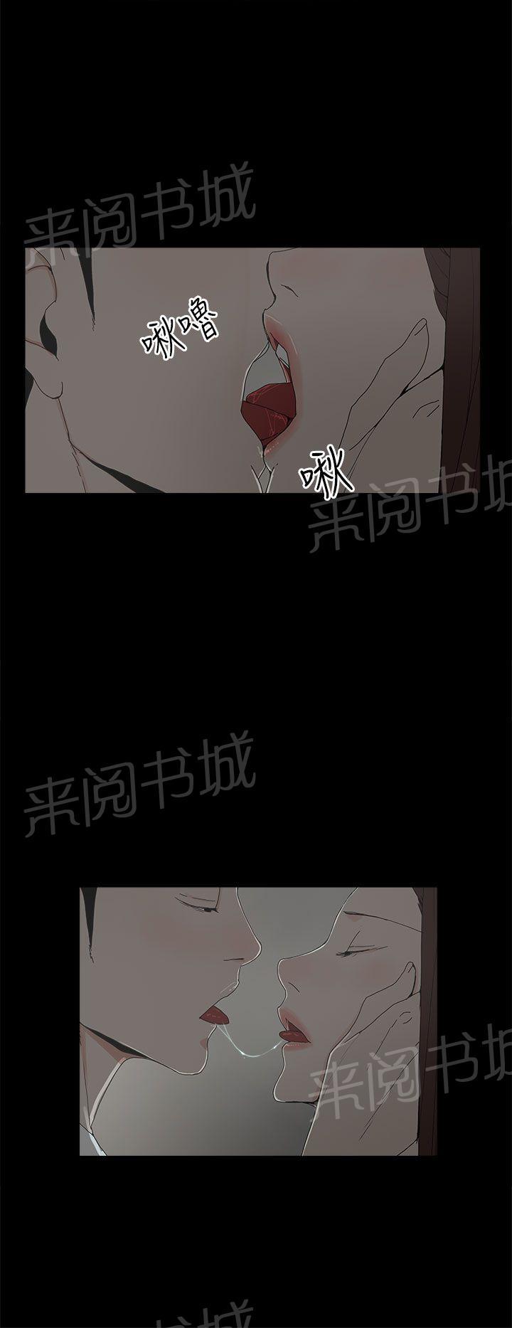 《代理孕母》漫画最新章节第9话 更加兴奋了免费下拉式在线观看章节第【3】张图片