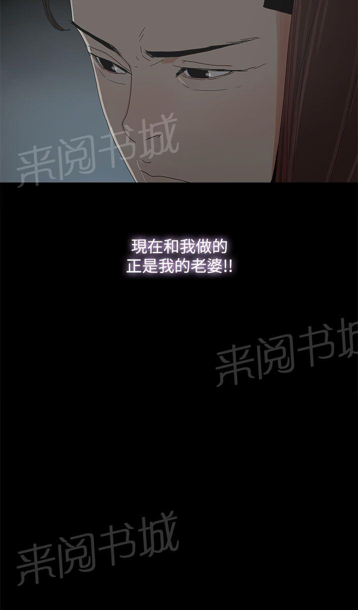 《代理孕母》漫画最新章节第9话 更加兴奋了免费下拉式在线观看章节第【1】张图片