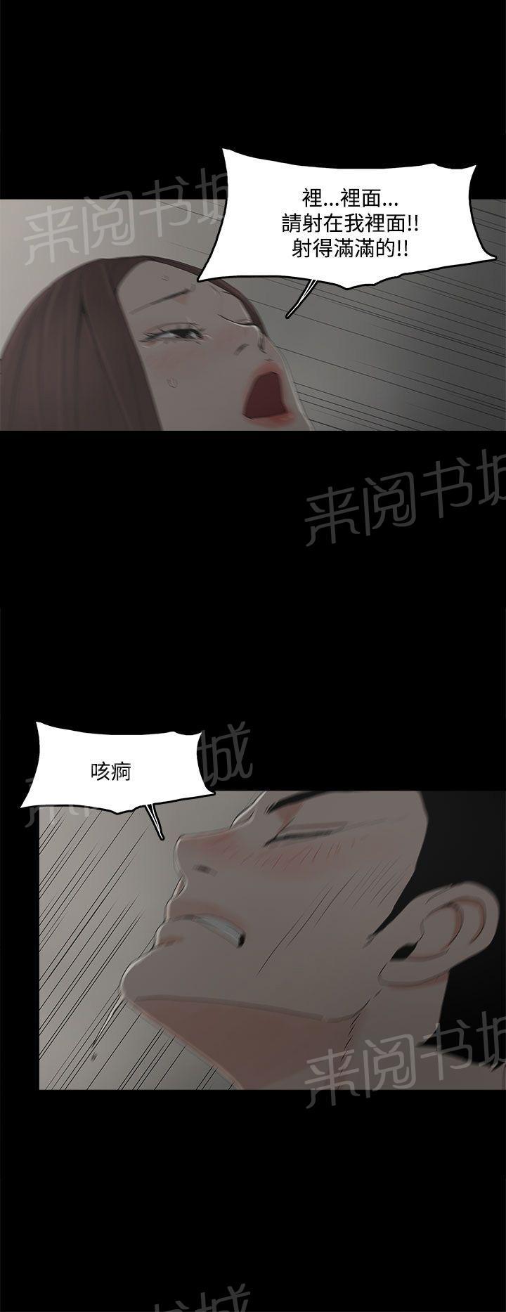 《代理孕母》漫画最新章节第10话 玩具免费下拉式在线观看章节第【19】张图片