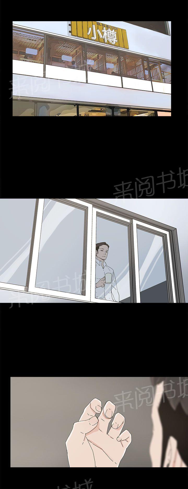 《代理孕母》漫画最新章节第10话 玩具免费下拉式在线观看章节第【11】张图片