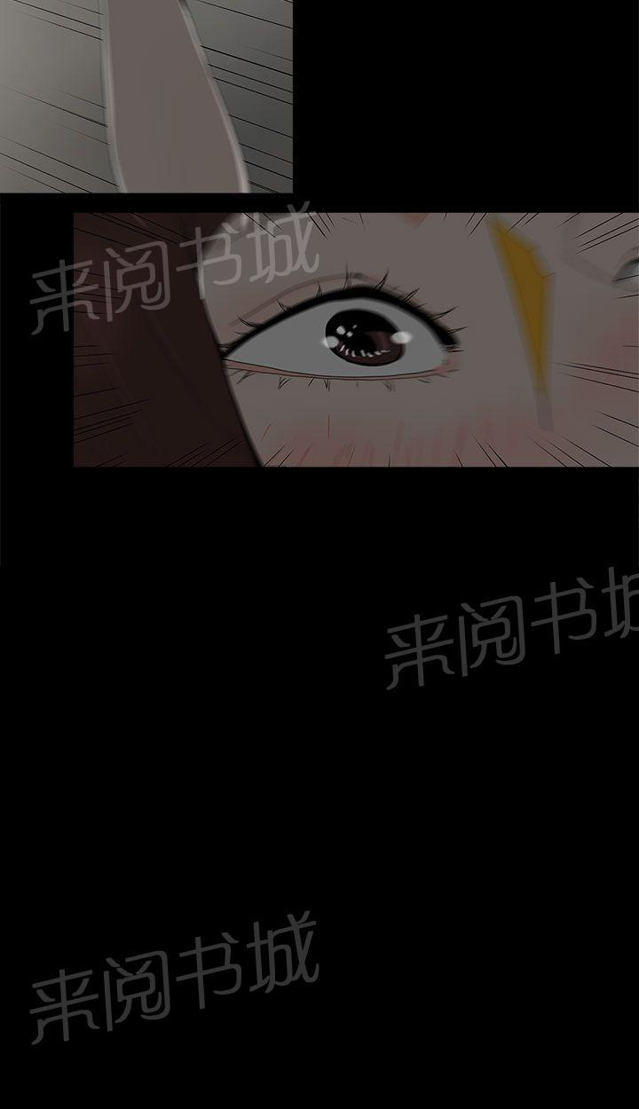 《代理孕母》漫画最新章节第11话 舒服吗？免费下拉式在线观看章节第【10】张图片