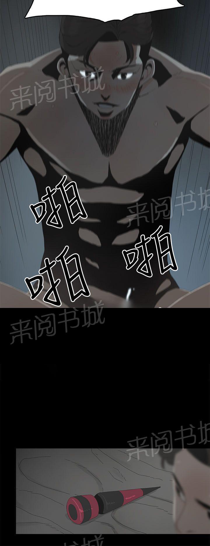 《代理孕母》漫画最新章节第11话 舒服吗？免费下拉式在线观看章节第【8】张图片