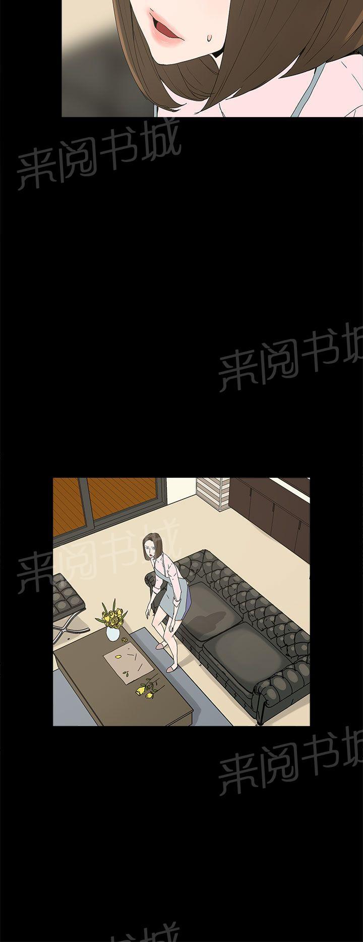 《代理孕母》漫画最新章节第11话 舒服吗？免费下拉式在线观看章节第【4】张图片