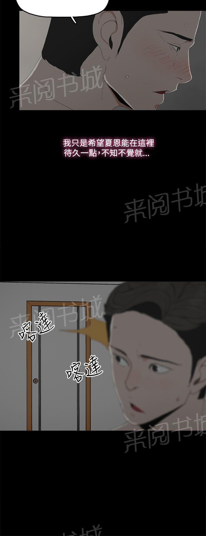 《代理孕母》漫画最新章节第15话 女仆服务免费下拉式在线观看章节第【10】张图片