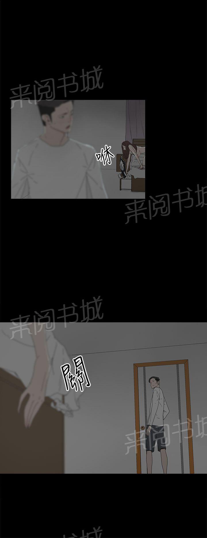 《代理孕母》漫画最新章节第15话 女仆服务免费下拉式在线观看章节第【8】张图片