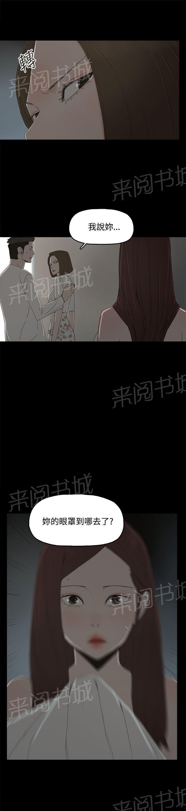 《代理孕母》漫画最新章节第15话 女仆服务免费下拉式在线观看章节第【1】张图片