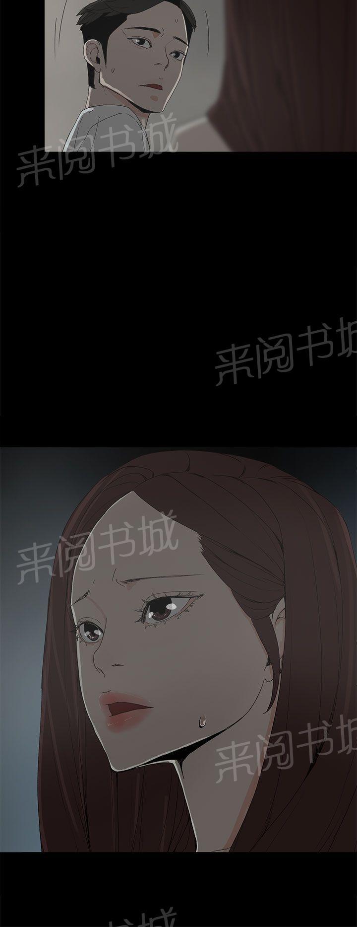 《代理孕母》漫画最新章节第16话 三个人的性爱免费下拉式在线观看章节第【18】张图片