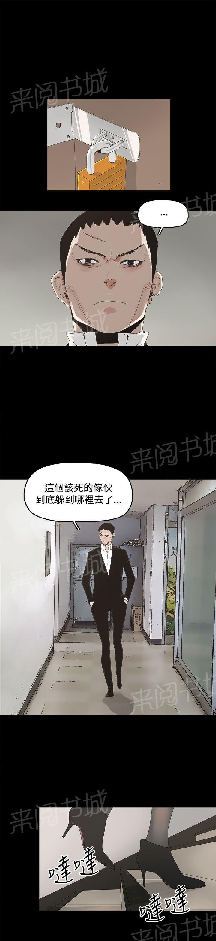 《代理孕母》漫画最新章节第16话 三个人的性爱免费下拉式在线观看章节第【9】张图片