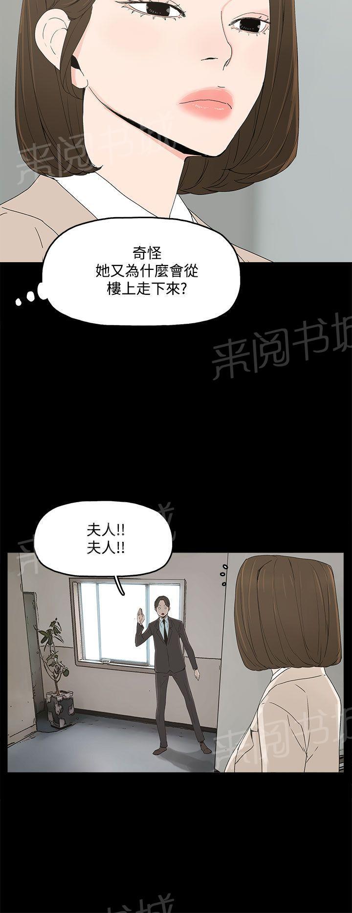 《代理孕母》漫画最新章节第17话 两难免费下拉式在线观看章节第【26】张图片