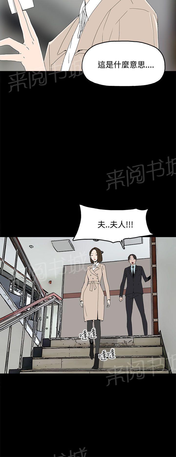 《代理孕母》漫画最新章节第17话 两难免费下拉式在线观看章节第【24】张图片