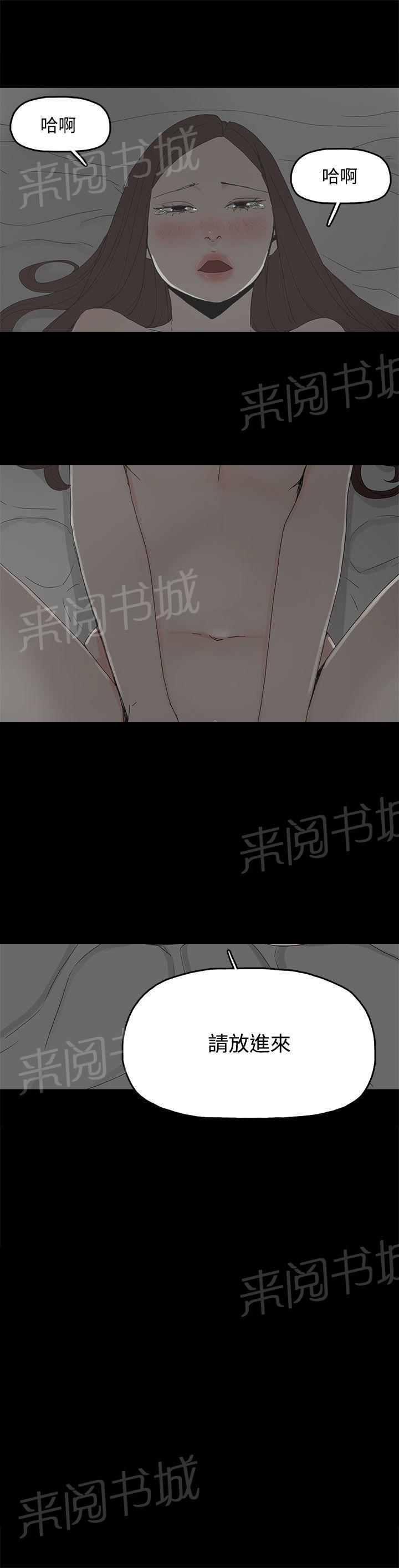 《代理孕母》漫画最新章节第17话 两难免费下拉式在线观看章节第【1】张图片