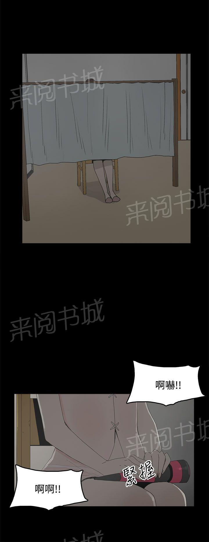 《代理孕母》漫画最新章节第19话 告白免费下拉式在线观看章节第【10】张图片