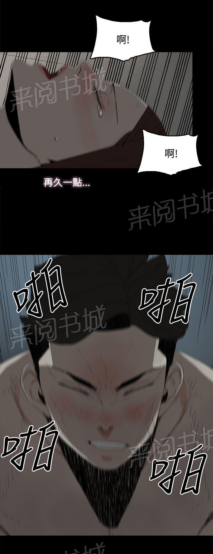 《代理孕母》漫画最新章节第20话 我的心意免费下拉式在线观看章节第【32】张图片