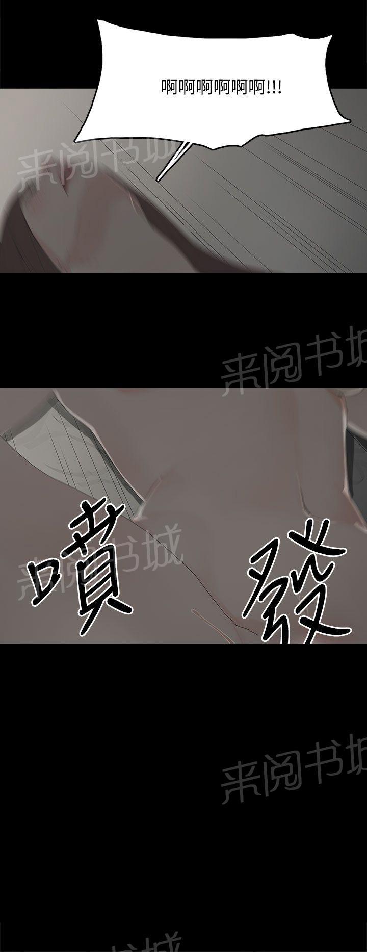 《代理孕母》漫画最新章节第20话 我的心意免费下拉式在线观看章节第【30】张图片