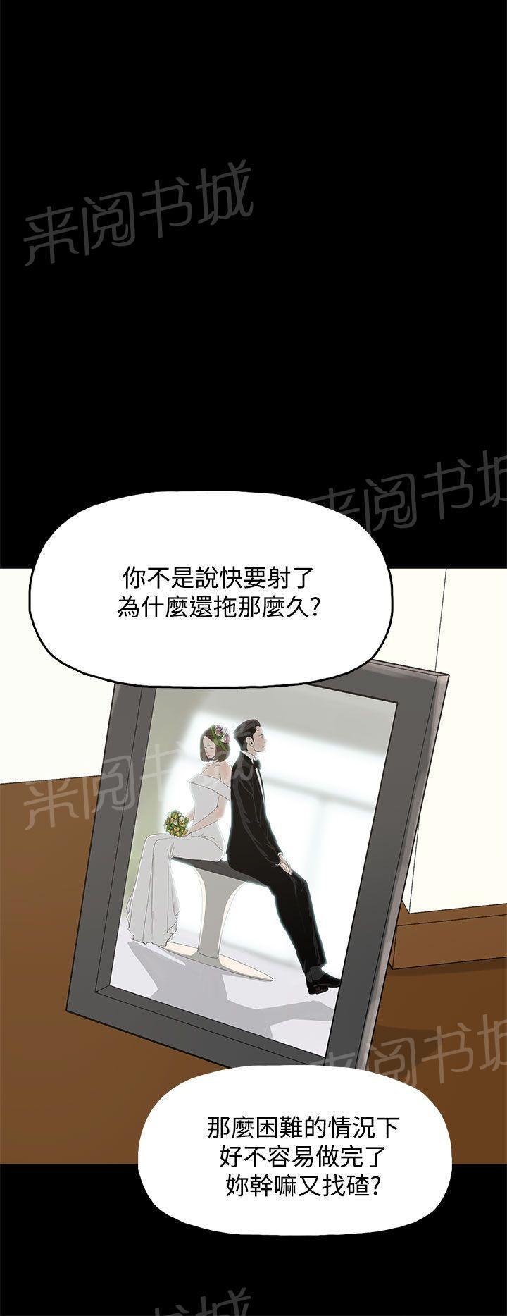 《代理孕母》漫画最新章节第20话 我的心意免费下拉式在线观看章节第【28】张图片