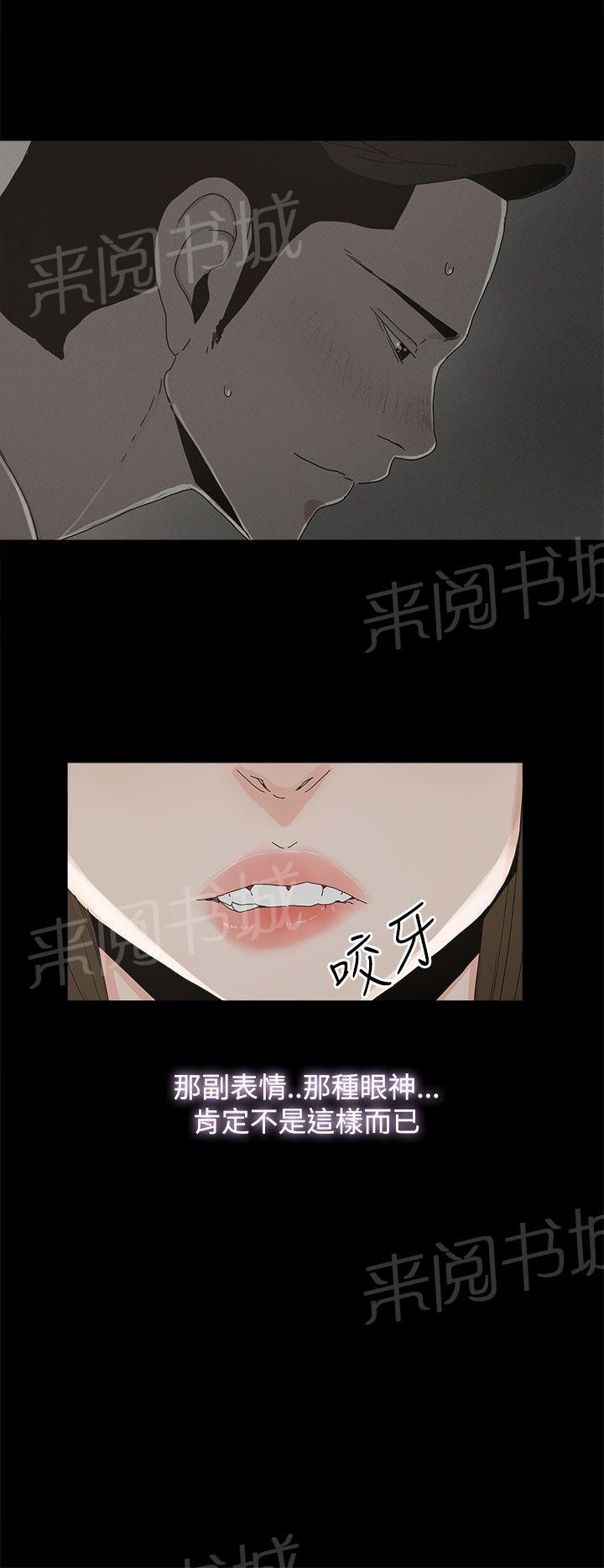 《代理孕母》漫画最新章节第20话 我的心意免费下拉式在线观看章节第【26】张图片