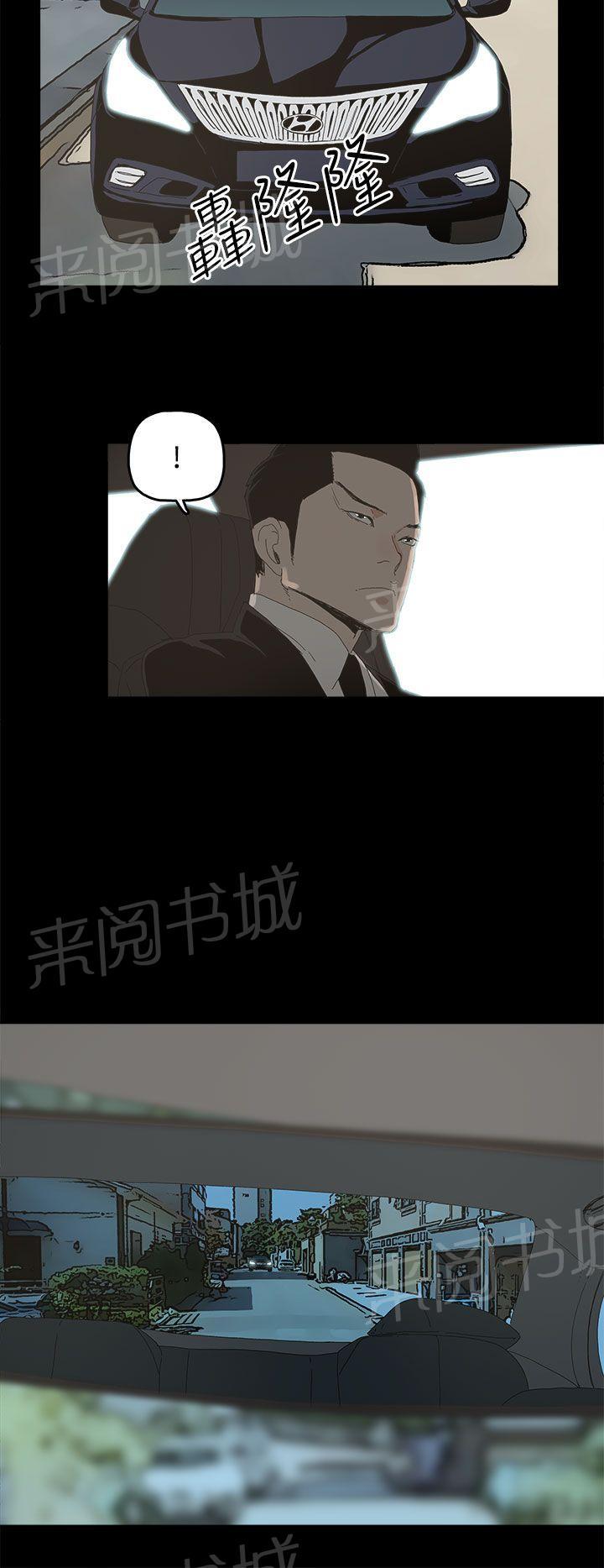 《代理孕母》漫画最新章节第20话 我的心意免费下拉式在线观看章节第【20】张图片