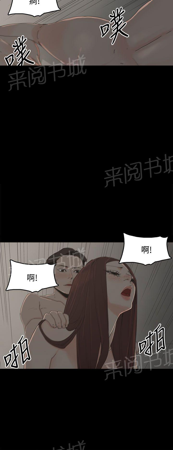 《代理孕母》漫画最新章节第20话 我的心意免费下拉式在线观看章节第【6】张图片