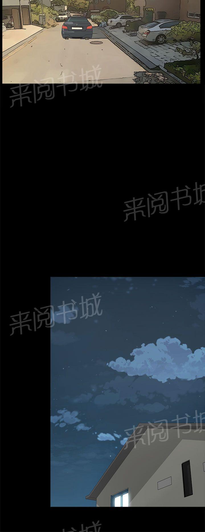 《代理孕母》漫画最新章节第21话 一切都结束了？免费下拉式在线观看章节第【24】张图片