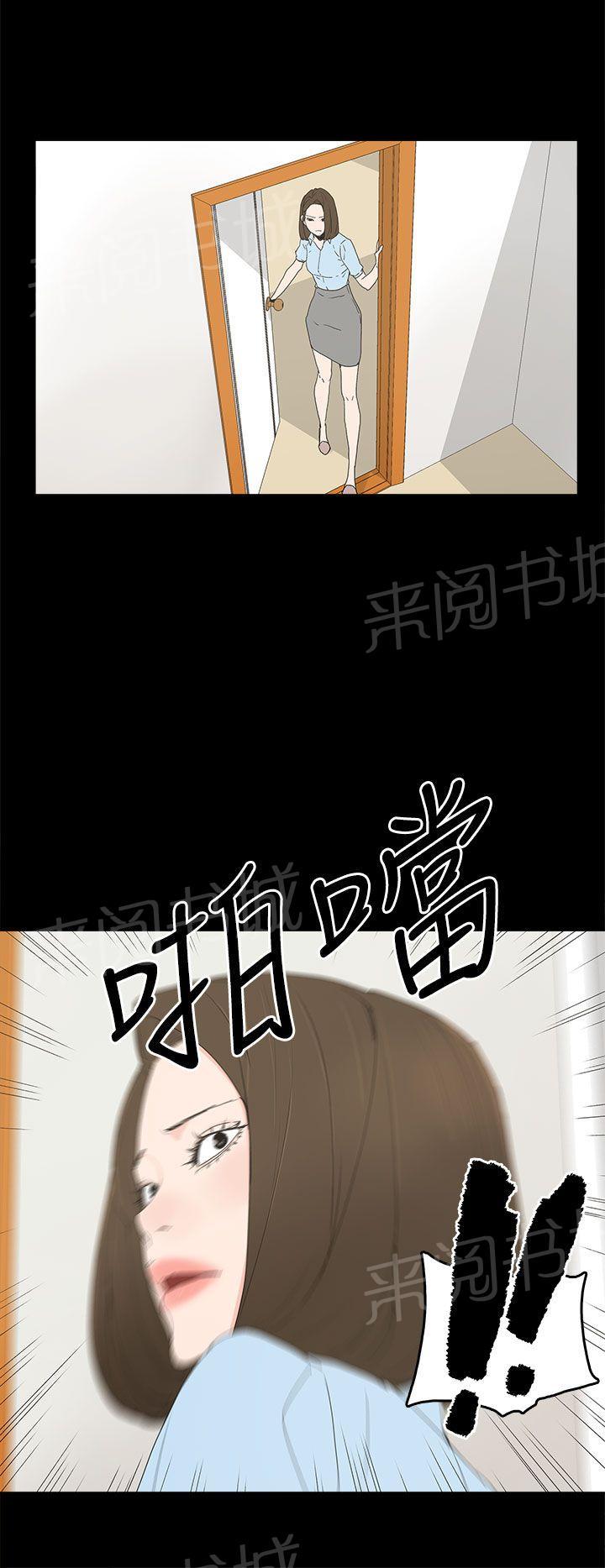 《代理孕母》漫画最新章节第21话 一切都结束了？免费下拉式在线观看章节第【8】张图片