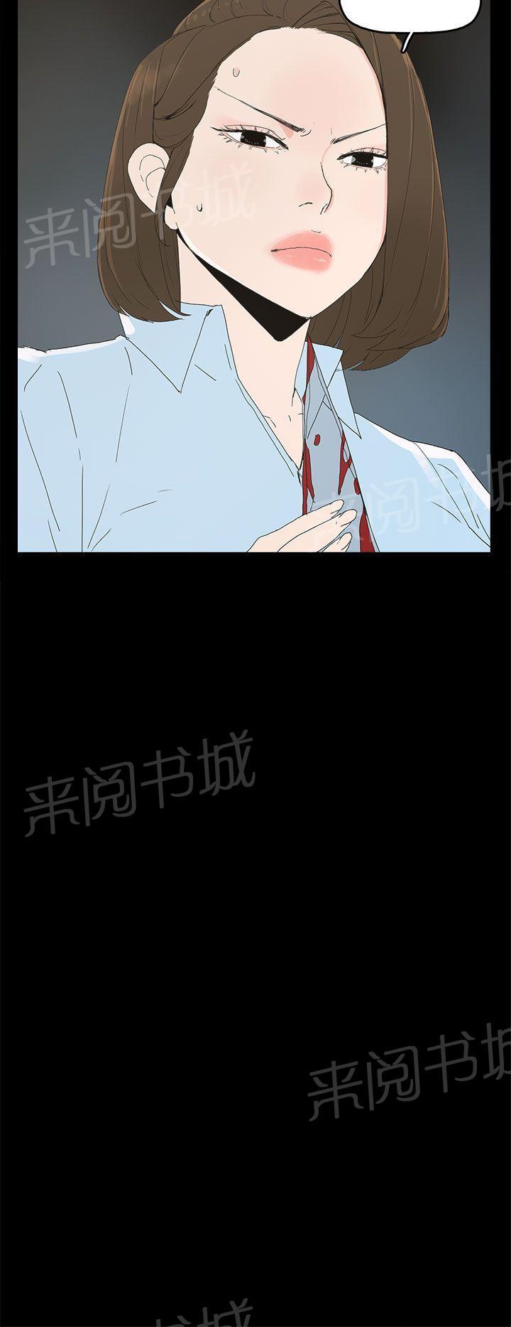 《代理孕母》漫画最新章节第21话 一切都结束了？免费下拉式在线观看章节第【4】张图片