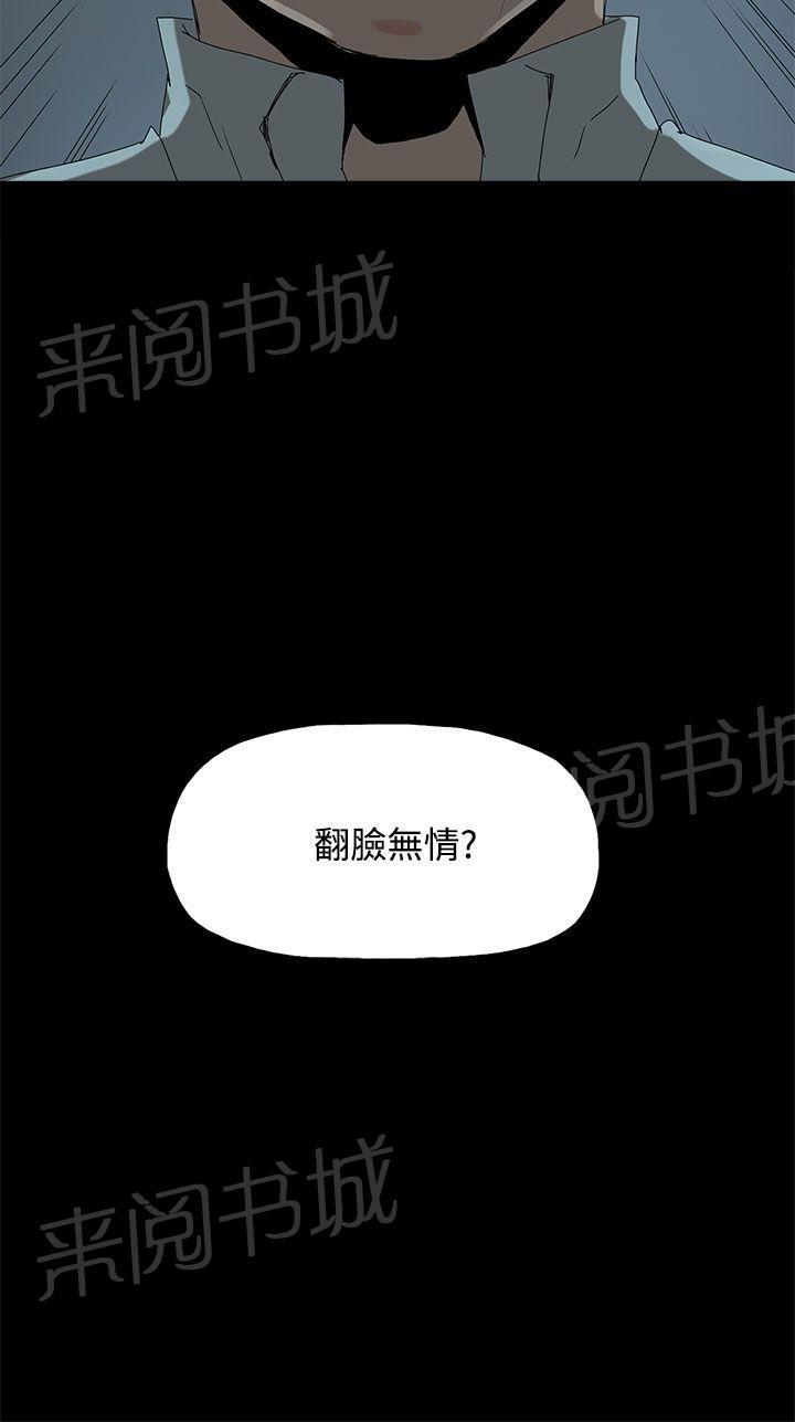 《代理孕母》漫画最新章节第22话 转变免费下拉式在线观看章节第【31】张图片