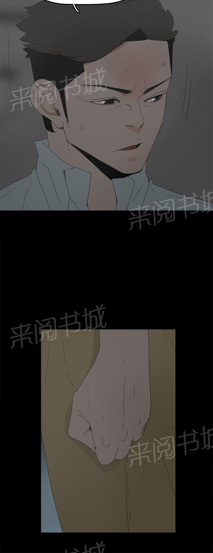 《代理孕母》漫画最新章节第22话 转变免费下拉式在线观看章节第【29】张图片